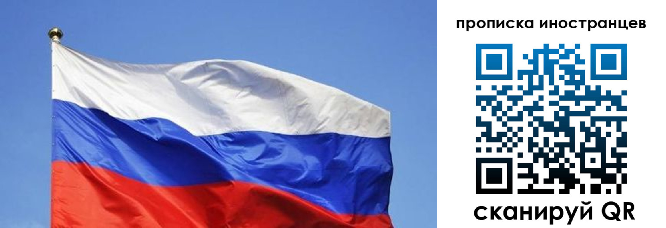 регистрация в Чувашии