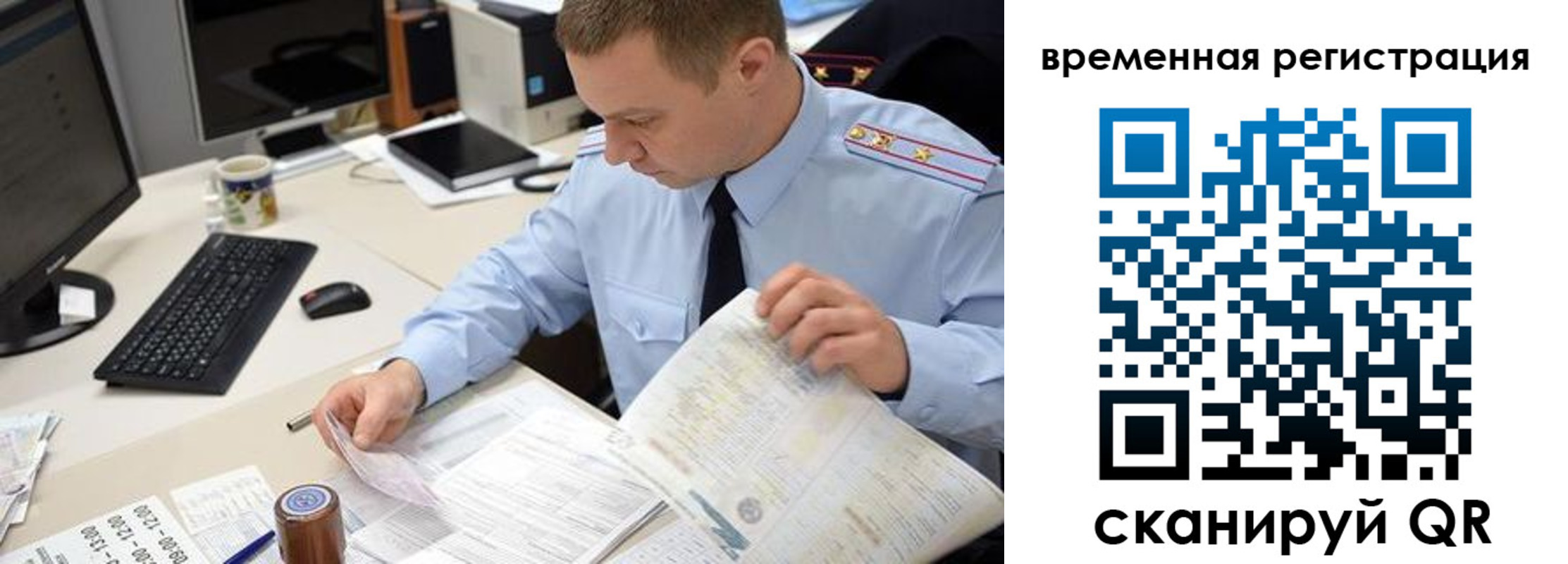 где прописаться в Чувашии