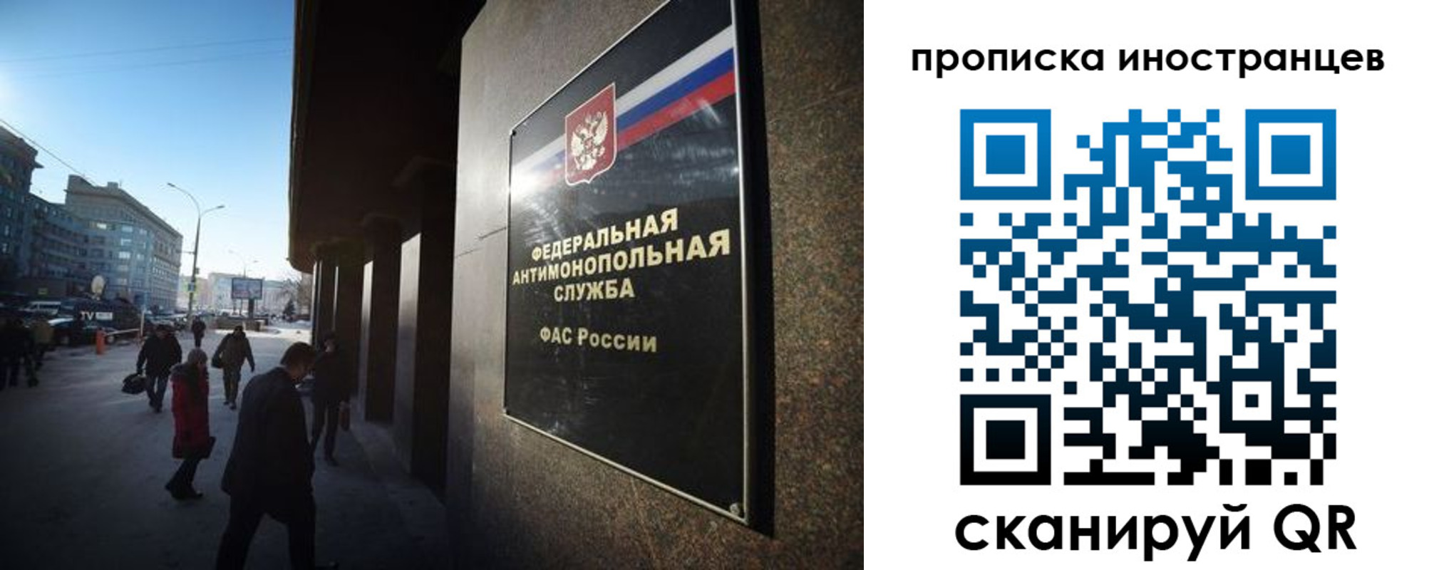 временная регистрация купить в Чувашии