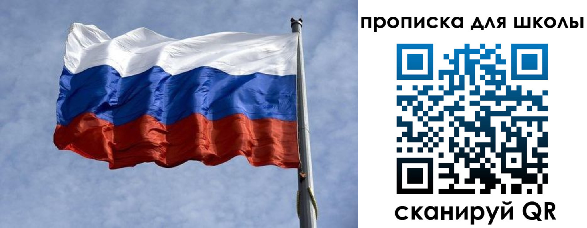 временная регистрация для всех в Чувашии