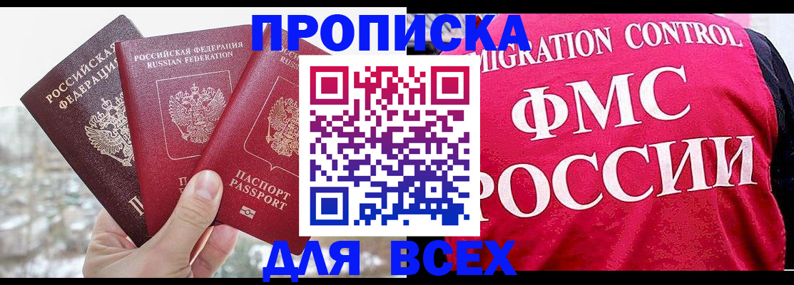 временная регистрация госуслуги в Чувашии