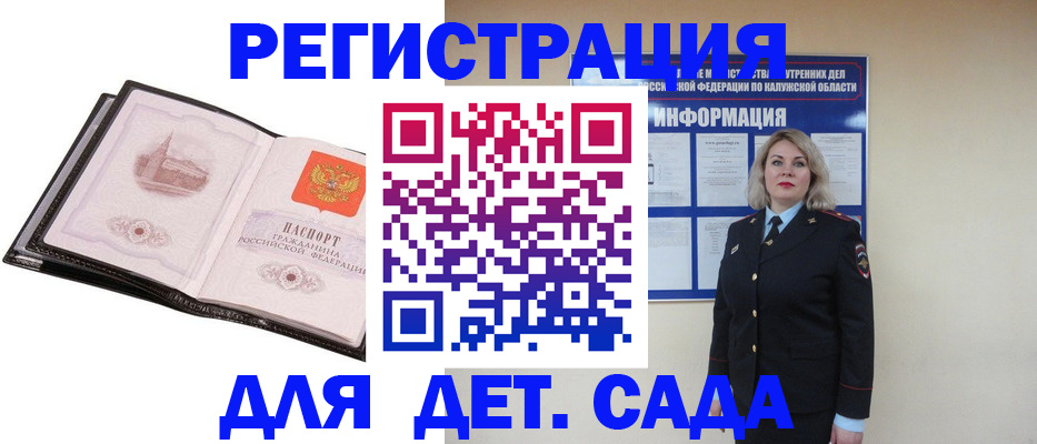 регистрация в Чувашии